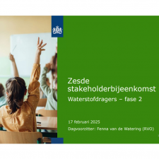 Stakeholderbijeenkomst 17 februari 2025
